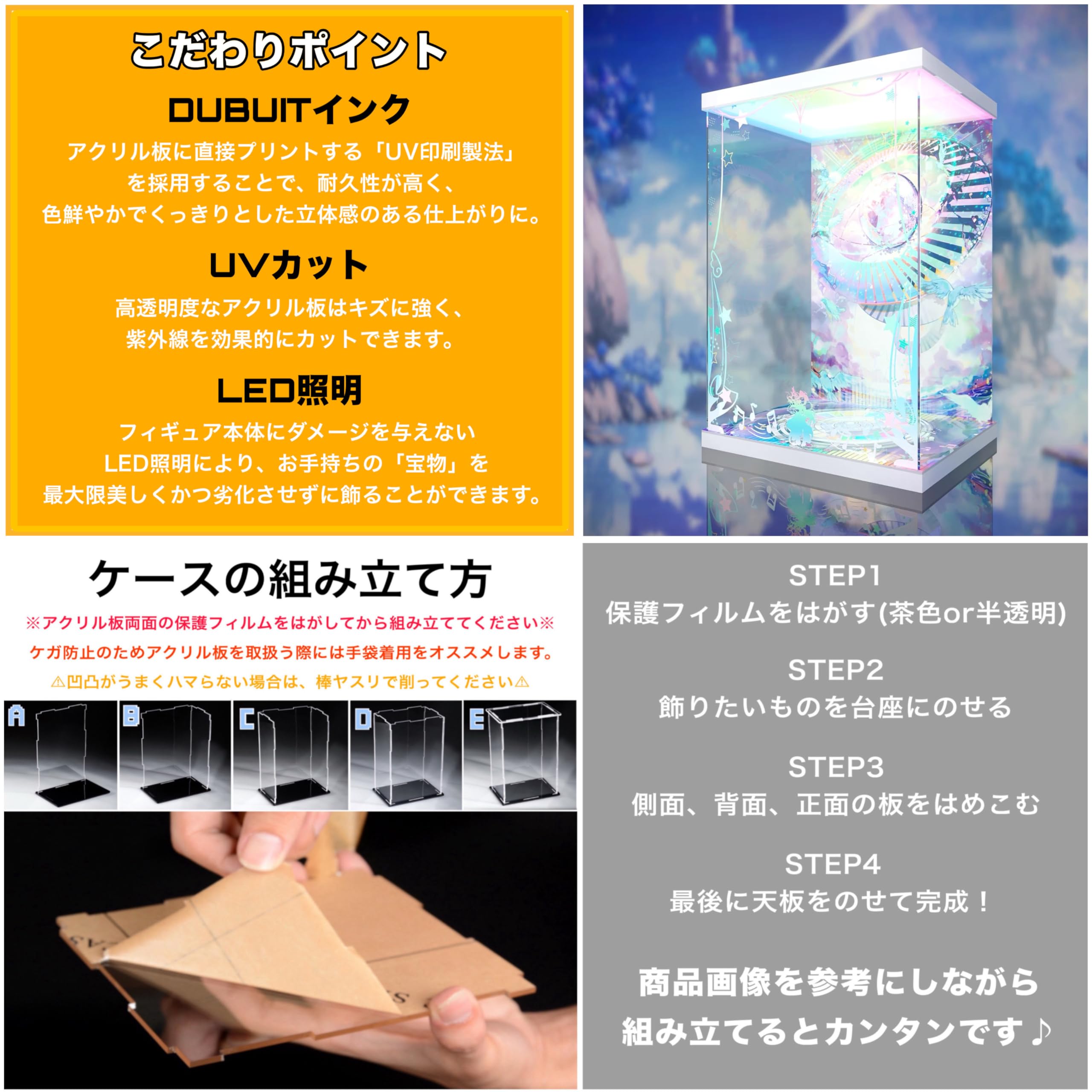 Amazon.co.jp: 初音ミク Memorial Dress Ver. 1/7 専用 フィギュア